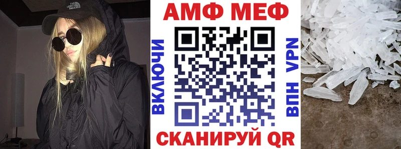 Купить  Болхов  АМФЕТАМИН Розовый 