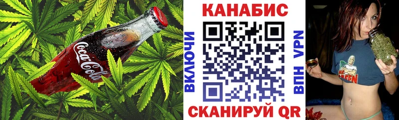 Еда ТГК марихуана  Купить где  Болхов 