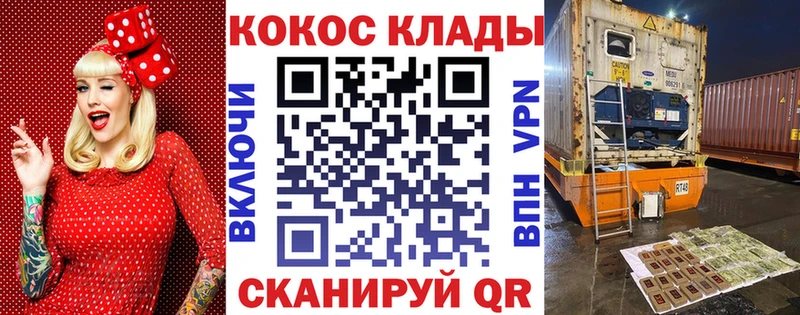 Купить где  Болхов  КОКАИН FishScale 