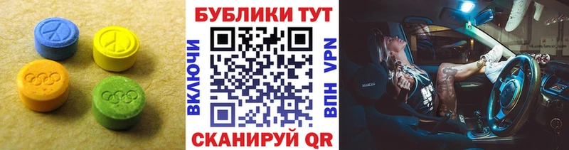 Купить Болхов ЭКСТАЗИ круглые