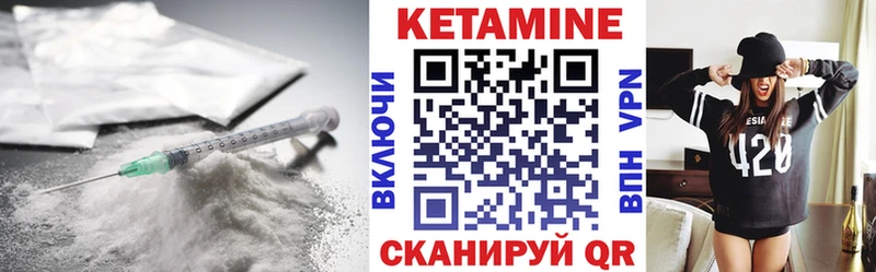 Купить  Болхов  КЕТАМИН VHQ 