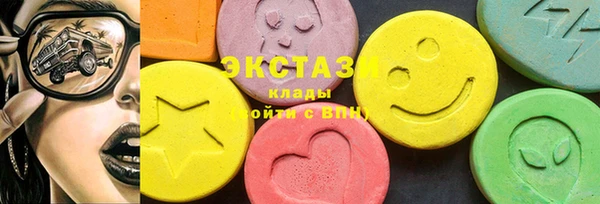 кристаллы Кодинск