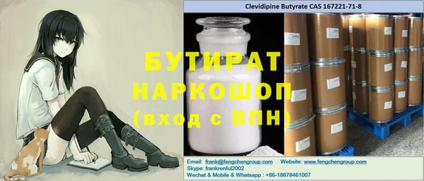 гашишное масло Козловка