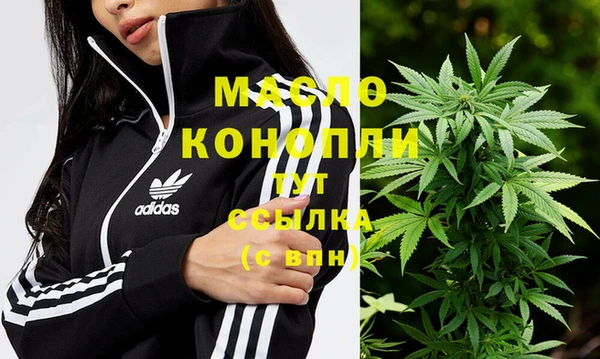 гашишное масло Козловка