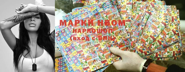 кристаллы Кодинск