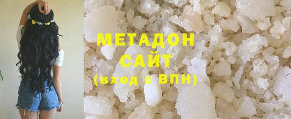 кристаллы Кодинск