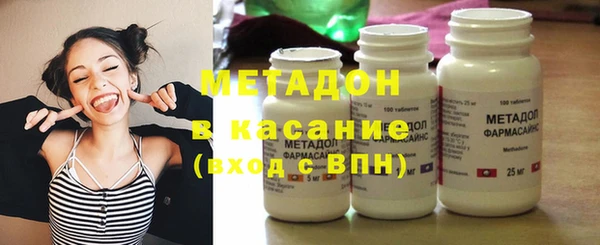 кристаллы Кодинск