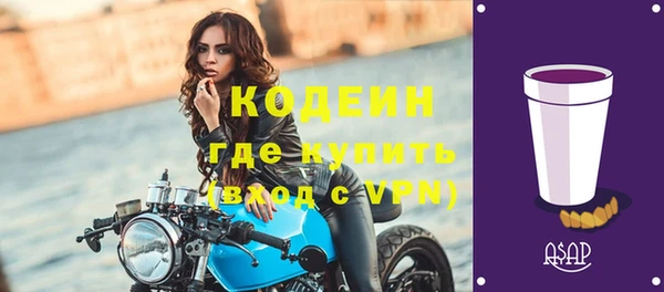 кристаллы Кодинск