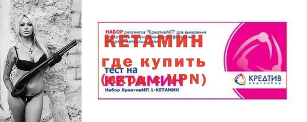 кристаллы Кодинск