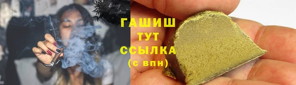 кристаллы Кодинск