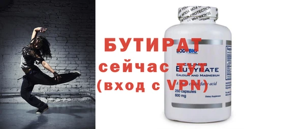 кристаллы Кодинск