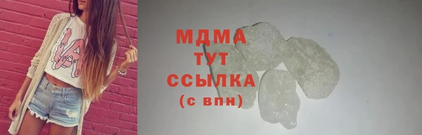 кристаллы Кодинск