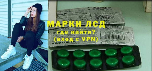 кристаллы Кодинск