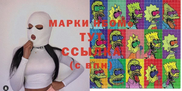 кристаллы Кодинск