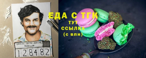 кристаллы Кодинск