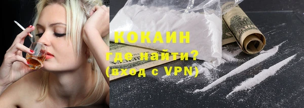 кристаллы Кодинск