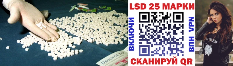 Лсд 25 экстази ecstasy  Купить где  Болхов 