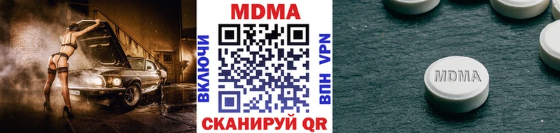 МДМА crystal  Купить закладки  Болхов 