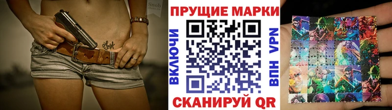 Купить  Болхов  Марки NBOMe 1,8мг 