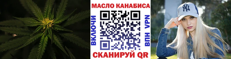 Дистиллят ТГК жижа Болхов