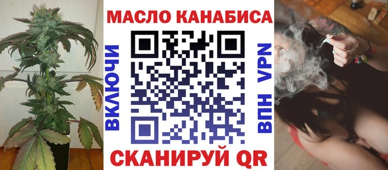 Купить закладки  Болхов  ТГК концентрат 