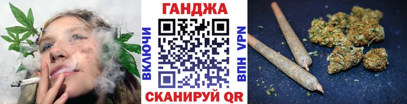Канабис Amnesia Купить закладки Болхов